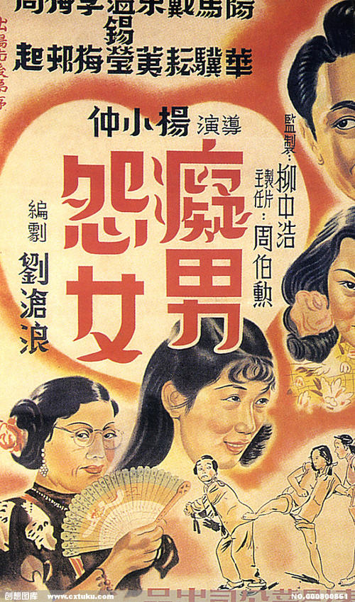 计算机二级证样本资料